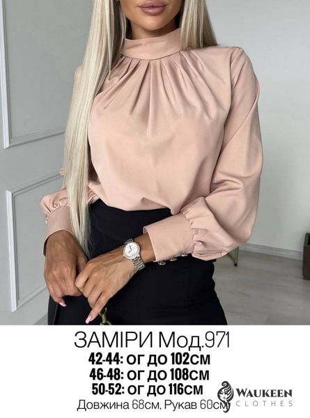 Жіноча блузка софт колір бежевий р.42/44 454145 454145 фото