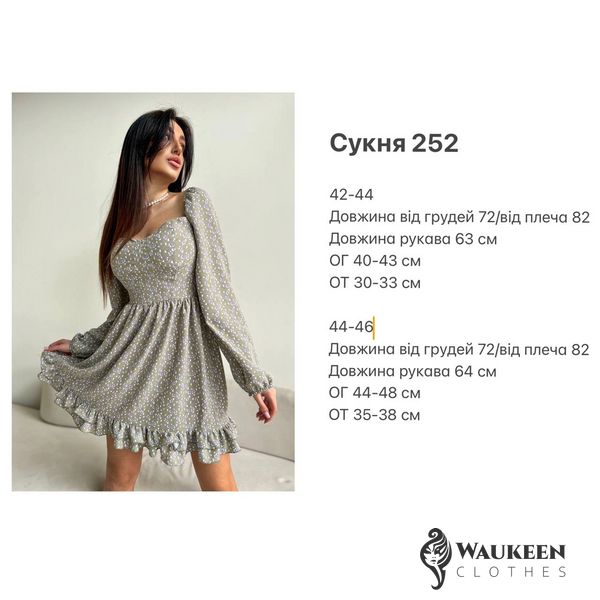 Жіноча сукня з довгими рукавами колір олива р.44/46 455430 455430 фото