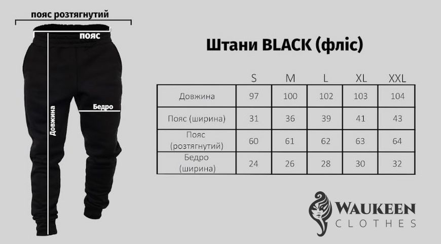 Унісекс костюм утеплений Khmelnitsky колір чорний р.L 441828 441828 фото