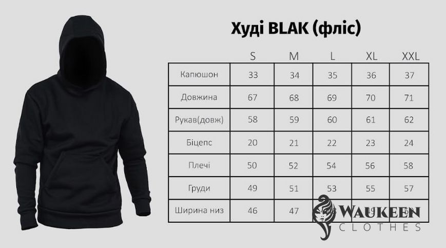 Унісекс костюм утеплений Khmelnitsky колір чорний р.L 441828 441828 фото