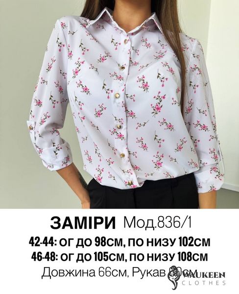 Жіноча блузка софт колір білий принт р.42/44 454241 454241 фото