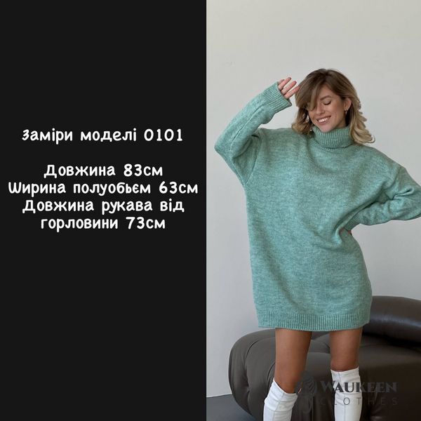 Жіночий подовжений светр колір беж р.оверсайз 448863 448863 фото