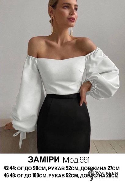 Жіноча блуза із софту колір білий р.42/44 455576 455576 фото