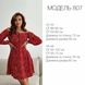 Жіноча сукня із софту колір червоний р.42/44 453259 453259 фото 4