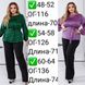 Женская блуза свободного кроя из шелка цвет зеленый р.48/52 452257 452257 фото 6