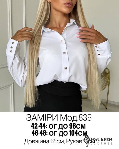 Жіноча блузка софт колір бежевий р.42/44 452291 452291 фото