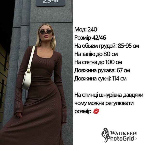 Жіноча базова трикотажна сукня колір малина р.42/46 446399 446399 фото