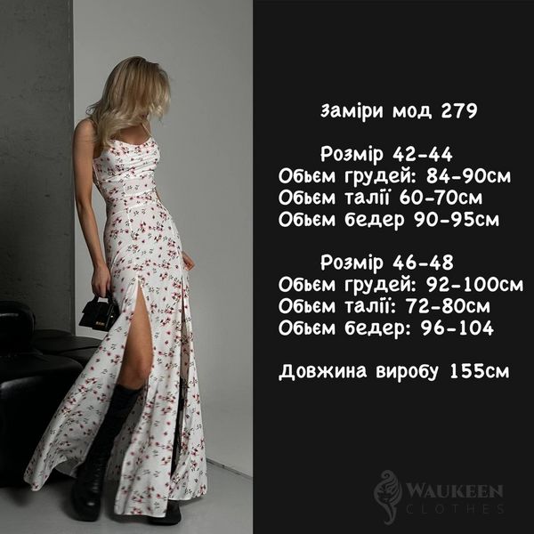 Жіноча максі сукня із софту колір білий р.46/48 453160 453160 фото