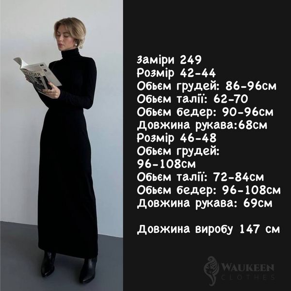 Жіноча сукня максі колір чорний р.42/44 446421 446421 фото