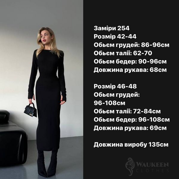 Женское платье макси цвет черный р.42/44 446422 446422 фото
