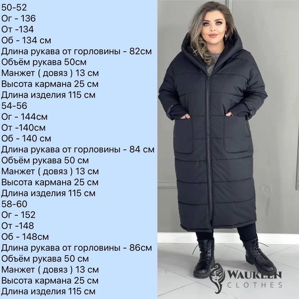 Жіноча тепла зимова куртка фіолетового кольору р.50/52 443884 377577 фото