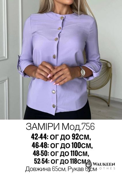 Женская блуза софт цвет беж р.52/54 454165 454165 фото
