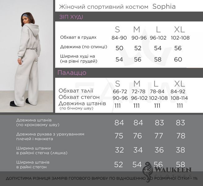 Жіночий костюм двійка з брюками палаццо колір чорний р.L 449555 449555 фото