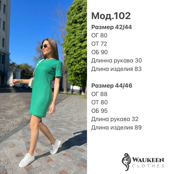 Жіноча літня сукня зеленого кольору р.р.44/46 377423 377423 фото