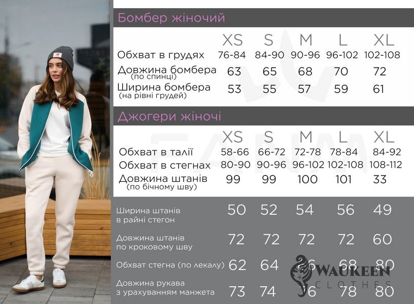 Жіночий теплий спортивний костюм колір барбі р.M 443645 443645 фото