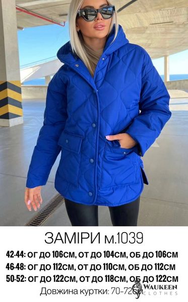 Жіноча тепла куртка з капюшоном колір темна пудра р.42/44 452192 452192 фото