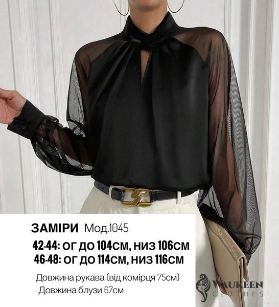 Жіноча блуза з шовку колір чорний р.46/48 453217 453217 фото