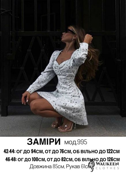 Жіноча сукня із софту колір білий р.42/44 452959 452959 фото
