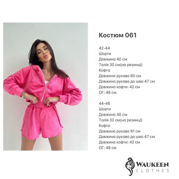 Жіночий костюм двійка з шортами колір рожевий р.42/44 455562 455562 фото