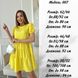 Жіноча коротка сукня із софту "Classic" колір жовтий р. 42/44 440228 440228 фото 5
