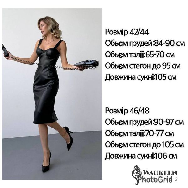 Жіноча сукня із еко шкіри колір чорний р.42/44 448403 448403 фото