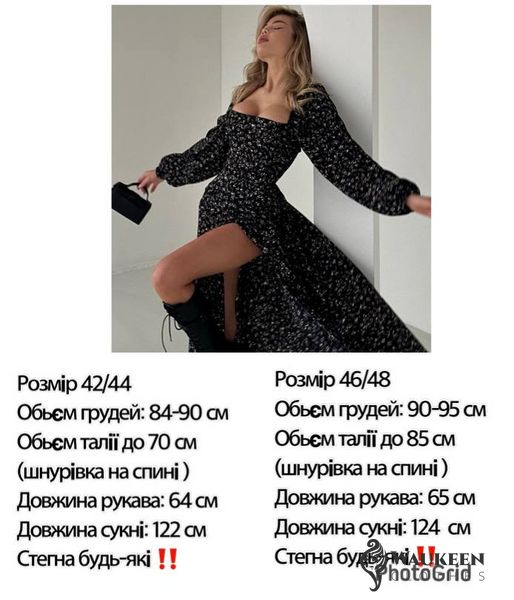 Жіноча сукня із софту колір чорний р.42/44 450384 450384 фото