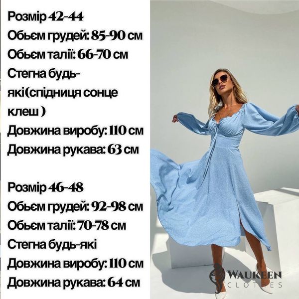 Жіноча сукня із софту колір блакитний р.42/44 452971 452971 фото