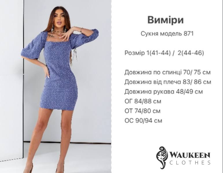 Жіноча сукня міні колір блакитний р.42/44 450952 450952 фото