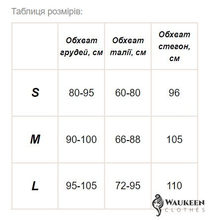 Піжамний костюм трійка з рубчика Dana (халат+топ+шорти) ліловий р.L 391358 391358 фото