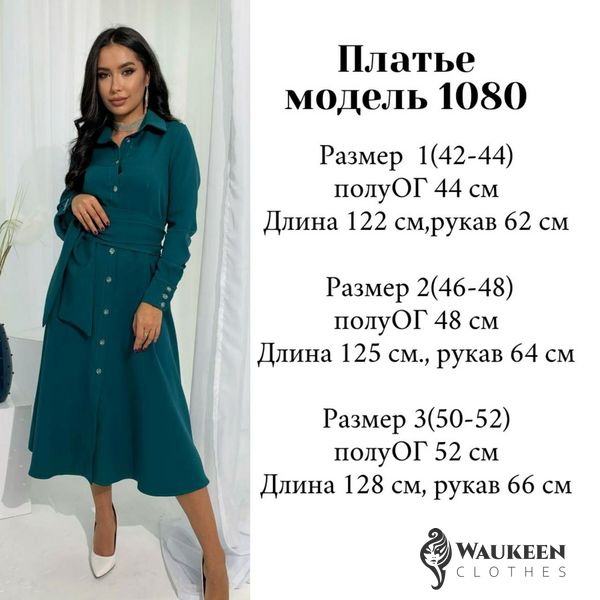 Жіноча сукня з поясом колір бордо р.42/44 454635 454635 фото