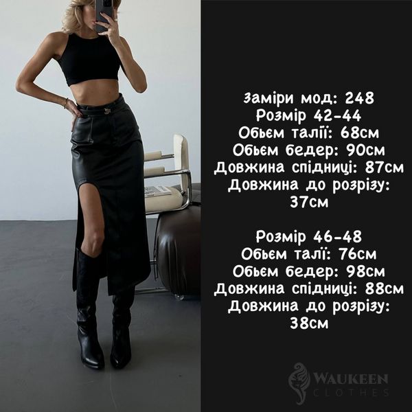 Женская юбка макси из эко-кожи цвет черный р.42/44 446415 446415 фото