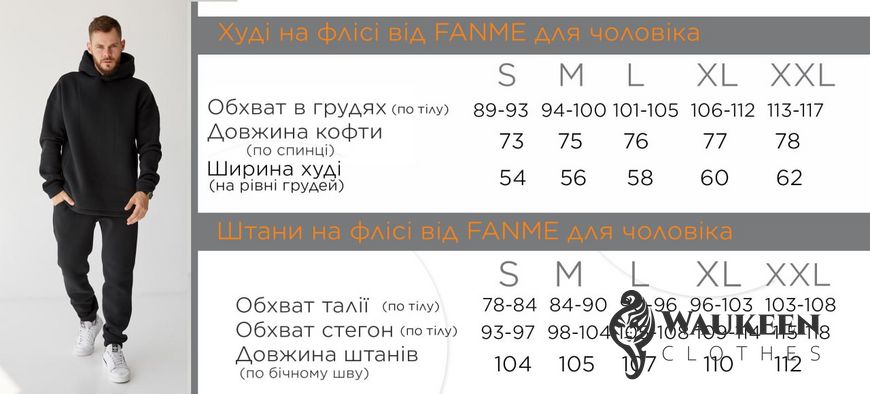 Чоловічий теплий спортивний костюм колір світла м'ята р.XL 444292 444292 фото