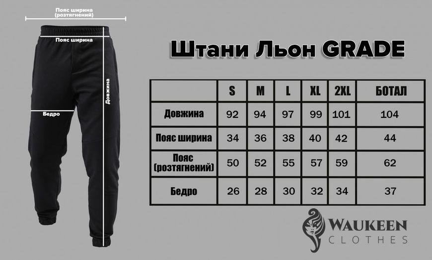 Унісекс спортивні штани колір чорний р.2XL 436642 436642 фото