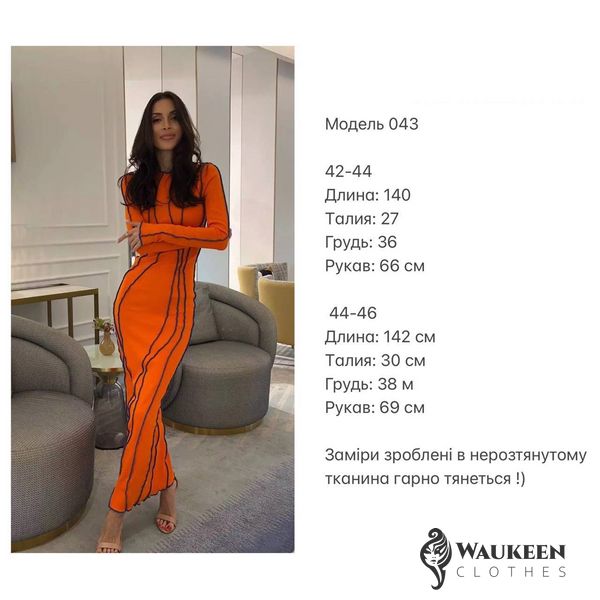 Жіноча приталена сукня міді колір помаранч р.42/44 448187 448187 фото