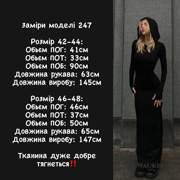 Жіноча тепла сукня міді з капюшоном колір чорний р.42/44 447399 447399 фото