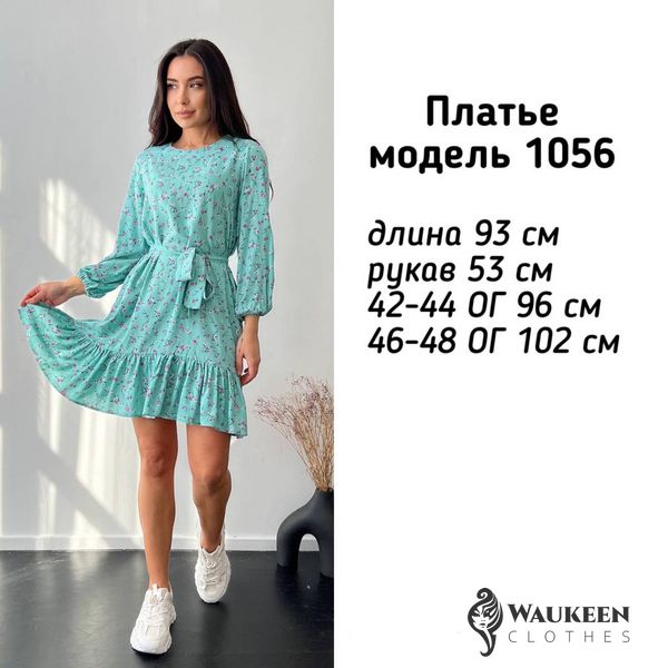 Женское платье с поясом цвет лаванда р.42/44 454111 454111 фото