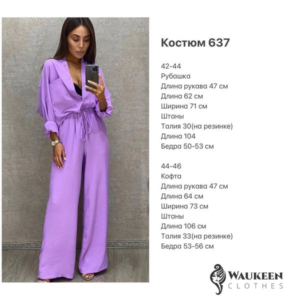 Жіночий костюм-двійка колір фіолетовий р.42/44 454369 454369 фото