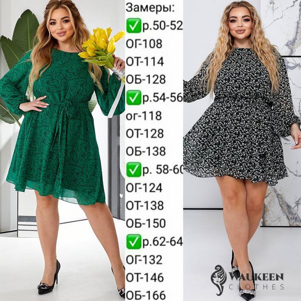 Женское платье из шифона цвет зеленый р.62/64 454518 454518 фото