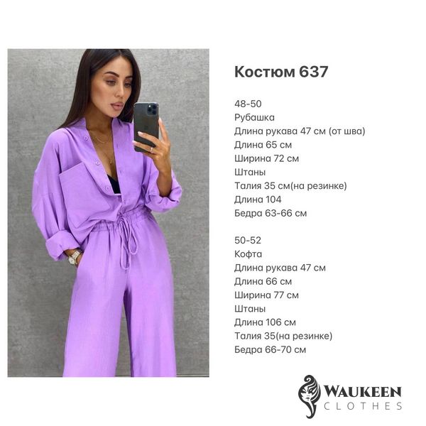 Жіночий костюм-двійка колір фіолетовий р.48/50 454384 454384 фото