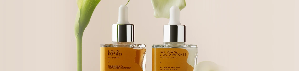 Рідкі патчі для обличчя